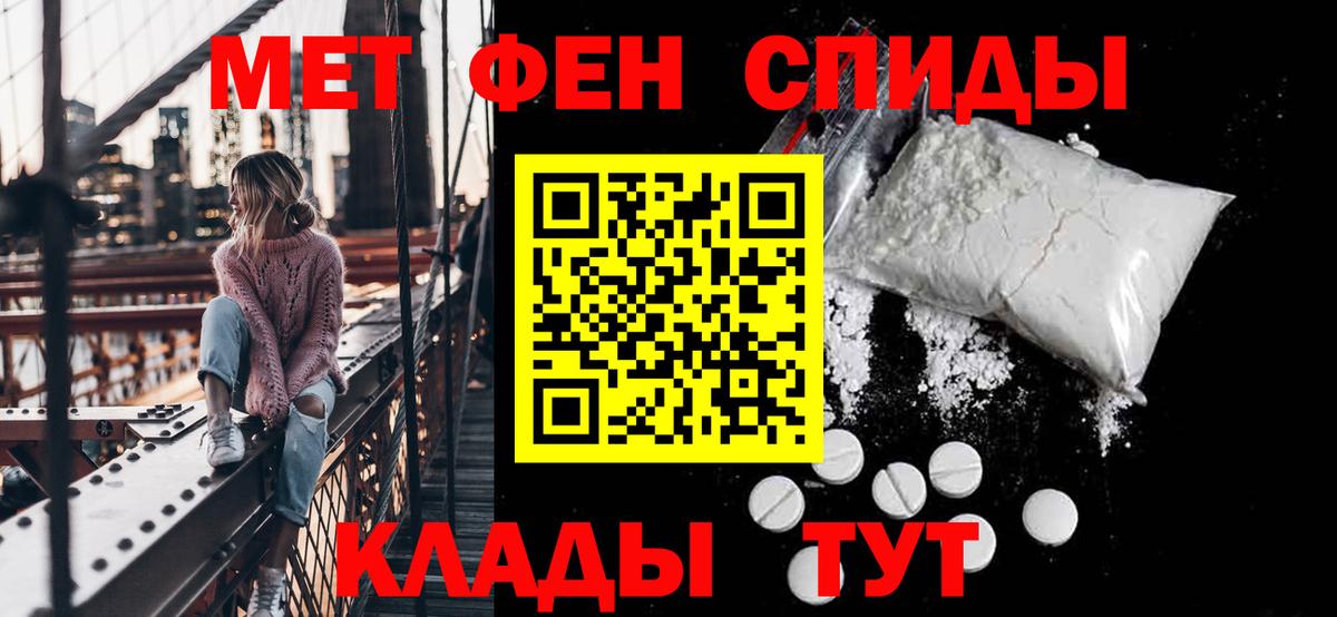 Волхов    ONION  АМФЕТАМИН  АМФЕТАМИН  Вход с VPN  АМФЕТАМИН VHQ 