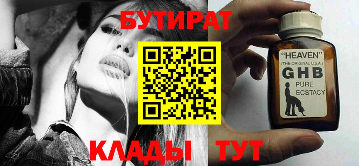 Волхов  Конопля  Вход с VPN  Гашиш  Мефедрон кристаллы  Экстази 