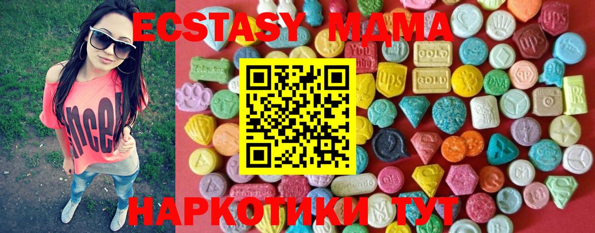 ЭКСТАЗИ 300 mg  Вход с VPN    ссылка  Волхов  даркнет как зайти  ЭКСТАЗИ 99% 