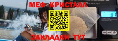 ПСИЛОЦИБИНОВЫЕ ГРИБЫ Обнинск
