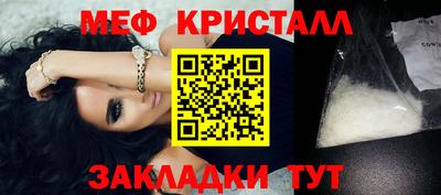 ПСИЛОЦИБИНОВЫЕ ГРИБЫ Обнинск