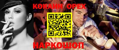 ПСИЛОЦИБИНОВЫЕ ГРИБЫ Обнинск