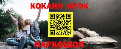 ПСИЛОЦИБИНОВЫЕ ГРИБЫ Обнинск