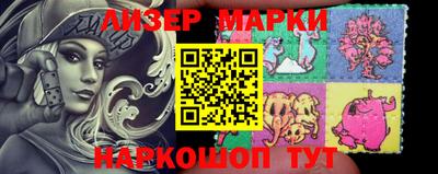марки lsd Нягань