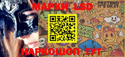 марки lsd Нягань
