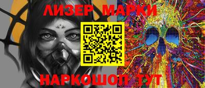 альфа пвп Обь