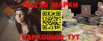 марки lsd Нягань