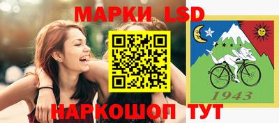 марки lsd Нягань
