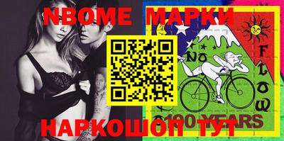 марки lsd Нягань