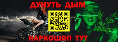 ПСИЛОЦИБИНОВЫЕ ГРИБЫ Обнинск