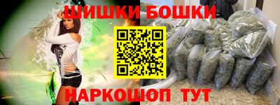 ПСИЛОЦИБИНОВЫЕ ГРИБЫ Обнинск