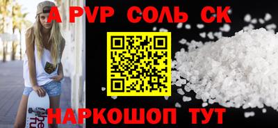 ПСИЛОЦИБИНОВЫЕ ГРИБЫ Обнинск