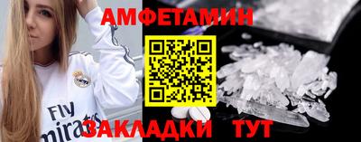 альфа пвп Обь