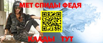 альфа пвп Обь