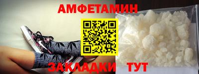 альфа пвп Обь