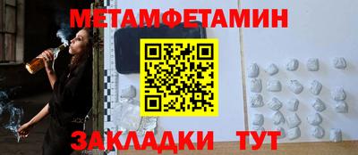 альфа пвп Обь