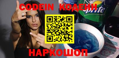 альфа пвп Обь