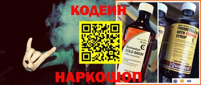 альфа пвп Обь