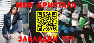 ПСИЛОЦИБИНОВЫЕ ГРИБЫ Обнинск