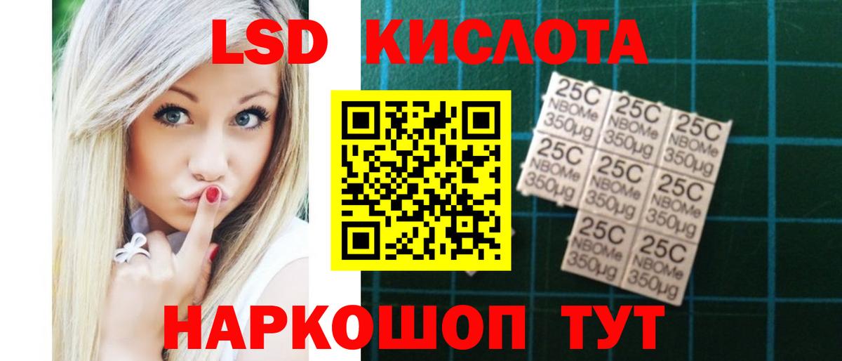 Волхов  Лсд 25 экстази ecstasy  Вход с VPN  LSD-25 экстази ecstasy 