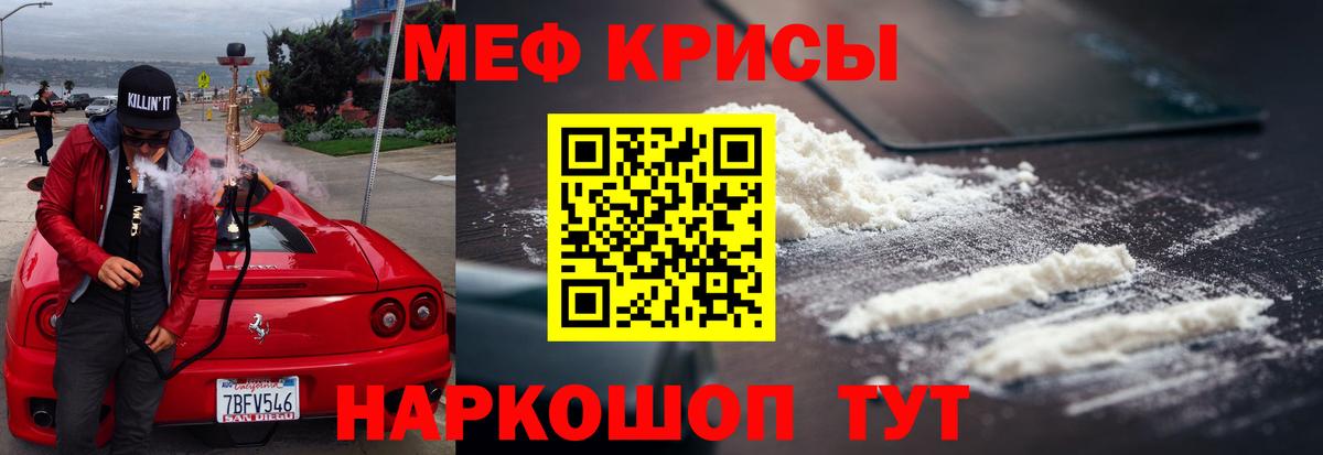 Волхов  Мефедрон  Меф мука  Вход с VPN  МЯУ-МЯУ mephedrone 