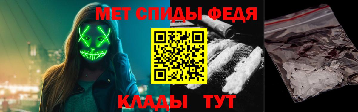Первитин витя  Вход с VPN  Волхов 