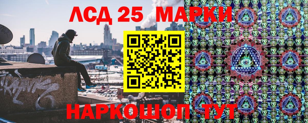 Волхов  Марки N-bome  где купить наркотик  Марки NBOMe 1,8мг  Вход с VPN 