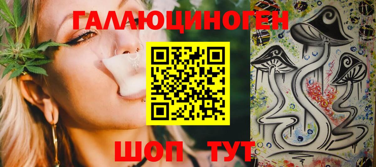 Псилоцибиновые грибы MAGIC MUSHROOMS Волхов