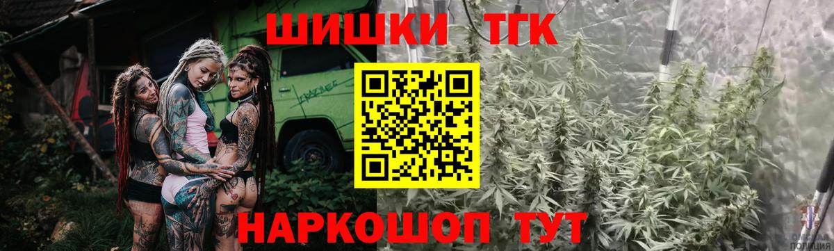 Бошки марихуана LSD WEED  Каннабис Bruce Banner  Вход с VPN  Волхов 